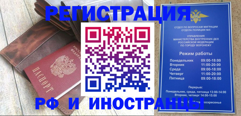 временная регистрация гарантия в Каменск-Уральске
